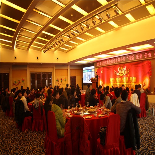 2016，正式前進的好時候！——北京凌天”創(chuàng)新、聚焦、價值、共贏 “新年團拜會